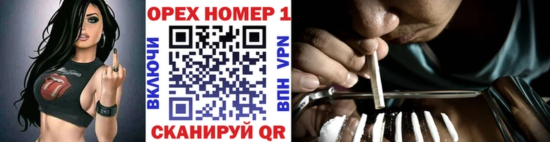 Метамфетамин Прокопьевск