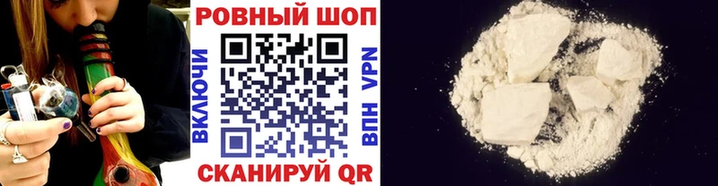 Купить A PVP  Меф мяу мяу  АМФЕТАМИН  Кокаин  Прокопьевск
