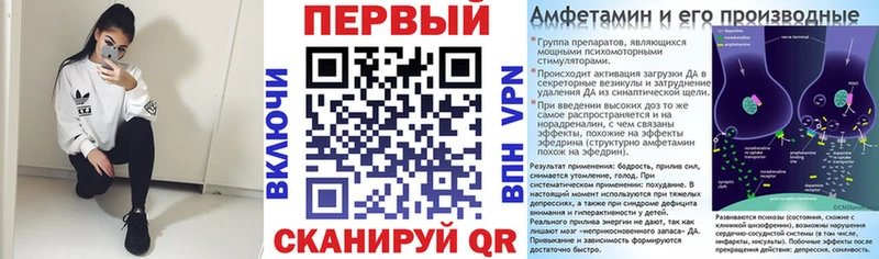 Купить  Прокопьевск  Амфетамин 98% 