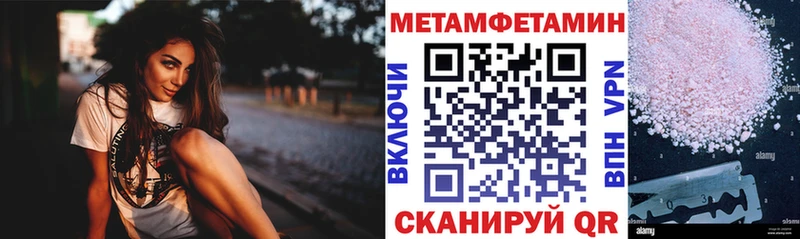 Амфетамин Розовый Прокопьевск