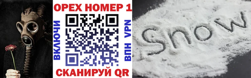 Купить  Прокопьевск  Cocaine Перу 