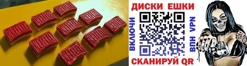 ЭКСТАЗИ 280 MDMA  Купить  Прокопьевск 