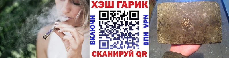 Купить  Прокопьевск  ГАШ гарик 