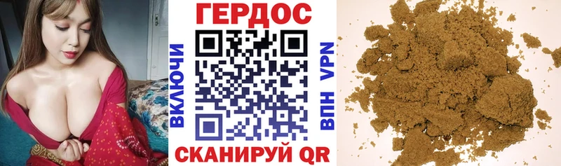 Героин герыч  Купить закладки  Прокопьевск 