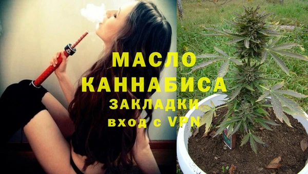 ALPHA-PVP Пестово