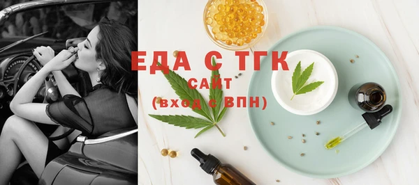 спиды Пересвет