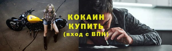 ALPHA-PVP Пестово