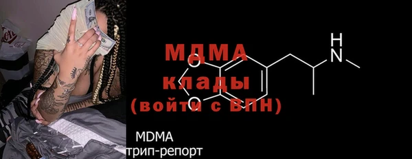 ALPHA-PVP Пестово