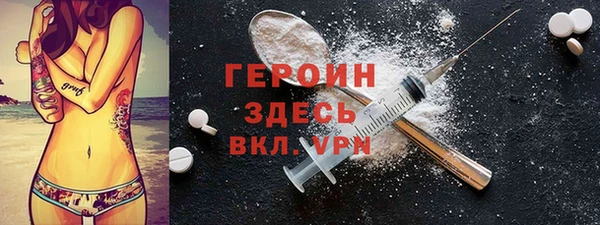ALPHA-PVP Пестово