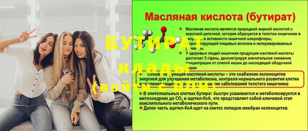 ALPHA-PVP Пестово