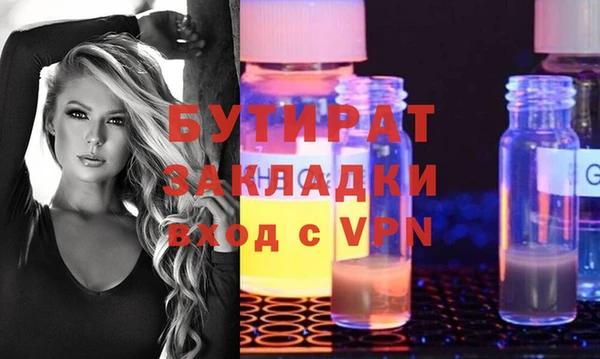 скорость mdpv Переславль-Залесский