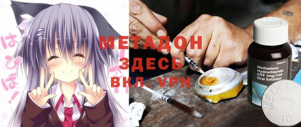 ALPHA-PVP Пестово