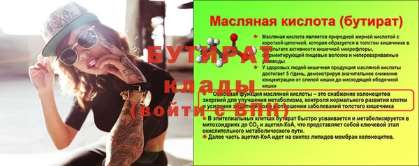 ALPHA-PVP Пестово