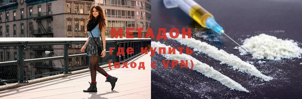 ALPHA-PVP Пестово