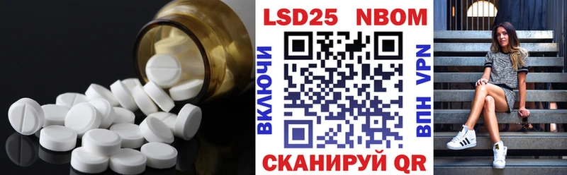 Купить закладки  Прокопьевск  LSD-25 экстази кислота 