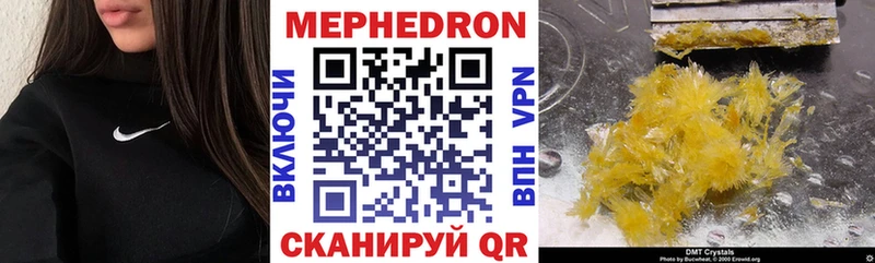 Купить где  Прокопьевск  МЕФ мука 