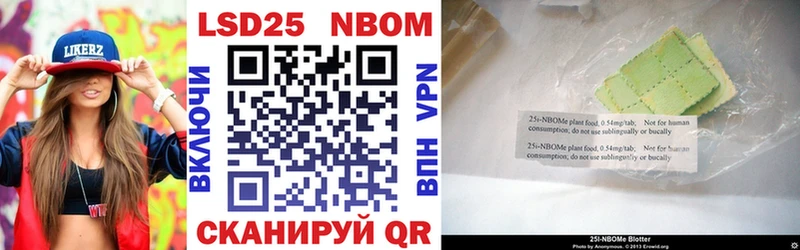 Купить  Прокопьевск  Марки NBOMe 1,5мг