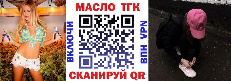 Купить закладки  Прокопьевск  ТГК гашишное масло